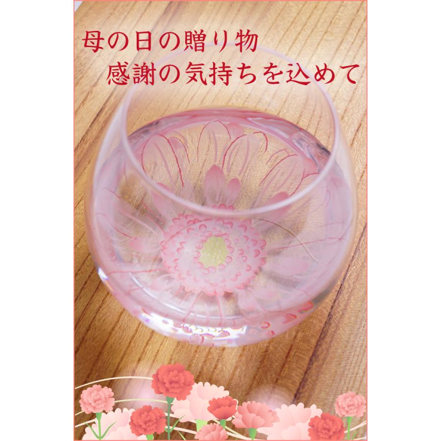 母の日 プレゼント 人気 グラス ゆらゆらと揺れるかわいらしいグラス 贈答用 ギフト 包装済み 箱入り |  | 04