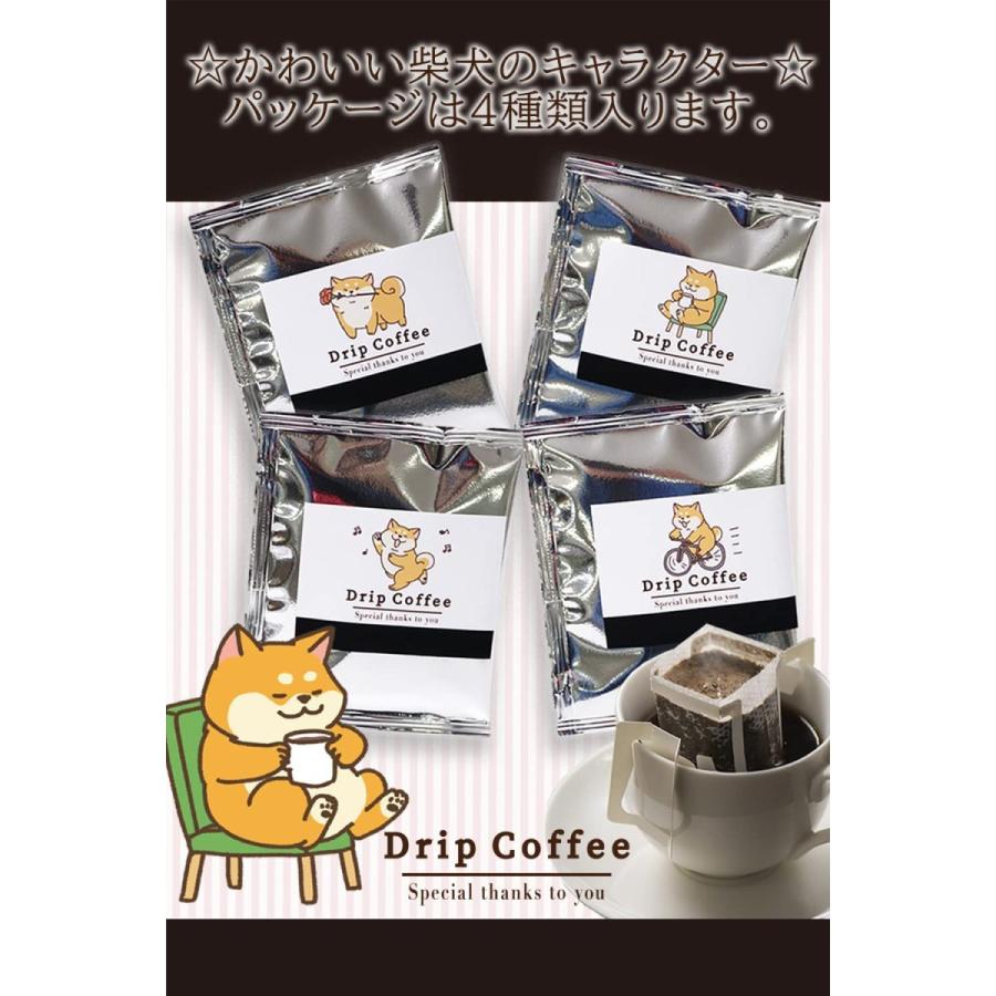 【超特価】 プチギフト ドリップ コーヒー 2個入り 8袋セット 退職 お礼 挨拶 引菓子 かわいい 柴犬 個包装 × 5個