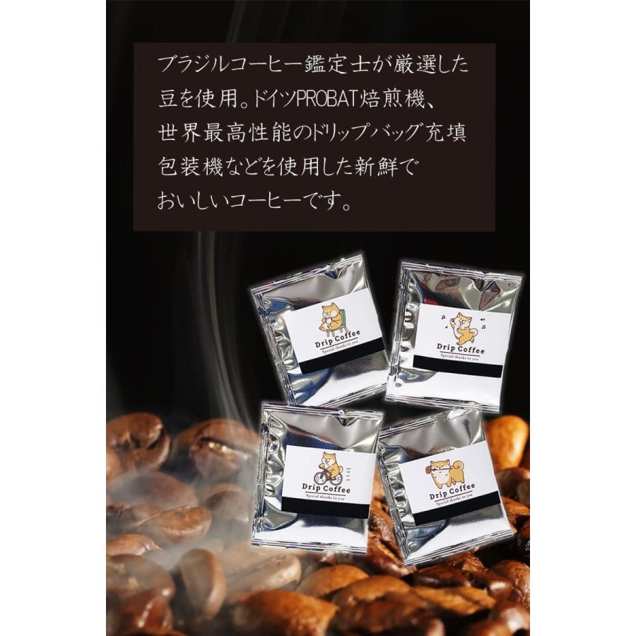 【超特価】 プチギフト ドリップ コーヒー 2個入り 8袋セット 退職 お礼 挨拶 引菓子 かわいい 柴犬 個包装 × 5個