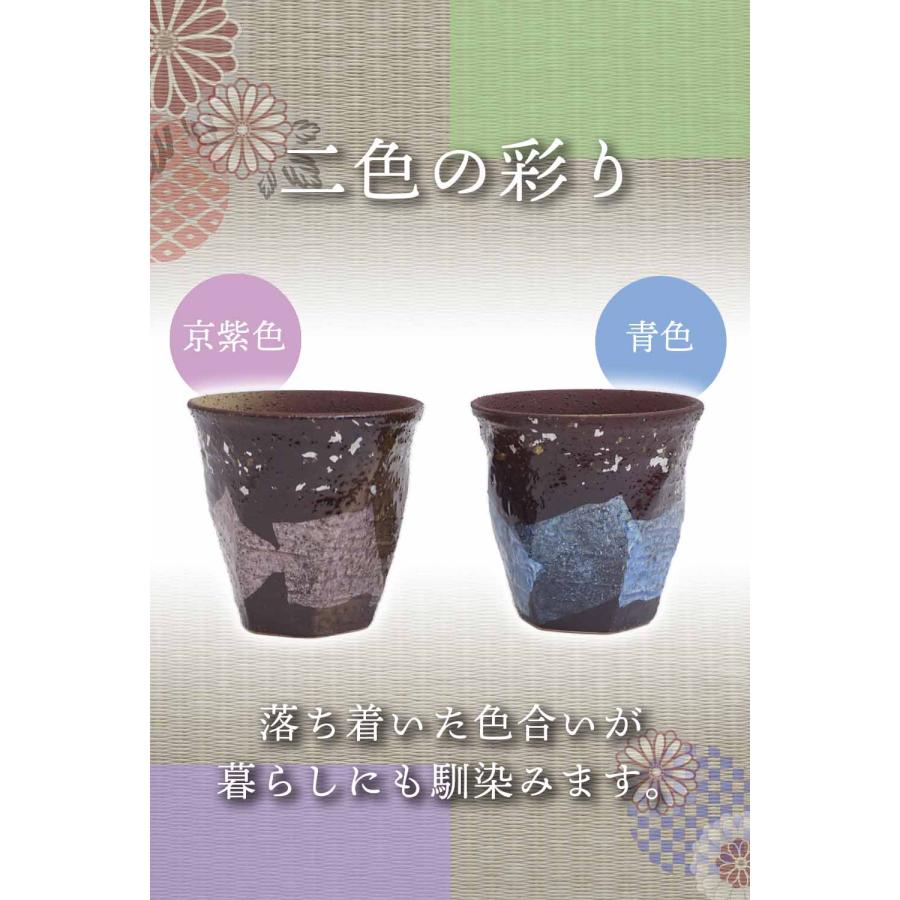 母の日 プレゼント 人気 カップ ペア 九谷焼 銀彩金銀ちらし 焼酎カップ ギフト 熨斗付き メッセージカード付 高級 箱入り ギフト包装済み |  | 02