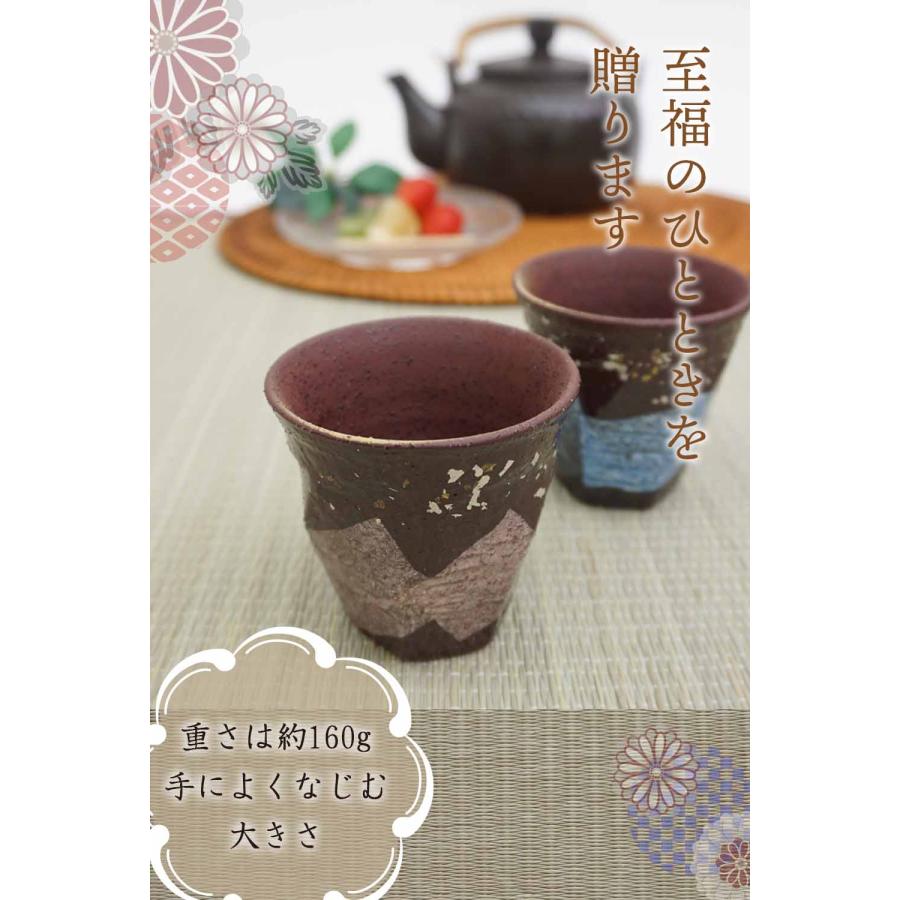 母の日 プレゼント 人気 カップ ペア 九谷焼 銀彩金銀ちらし 焼酎カップ ギフト 熨斗付き メッセージカード付 高級 箱入り ギフト包装済み |  | 03