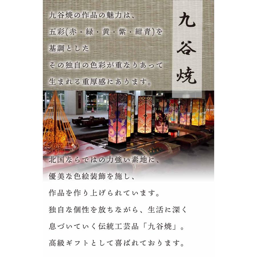 母の日 プレゼント 人気 カップ ペア 九谷焼 銀彩金銀ちらし 焼酎カップ ギフト 熨斗付き メッセージカード付 高級 箱入り ギフト包装済み |  | 05