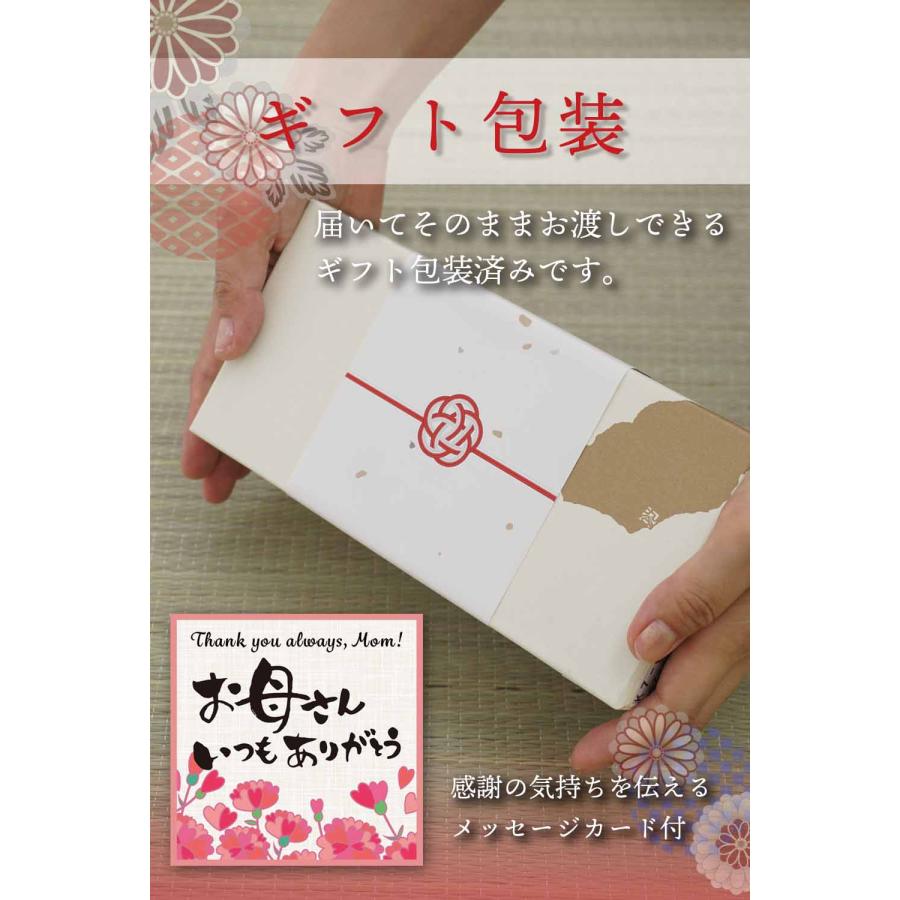 母の日 プレゼント 人気 カップ ペア 九谷焼 銀彩金銀ちらし 焼酎カップ ギフト 熨斗付き メッセージカード付 高級 箱入り ギフト包装済み |  | 06