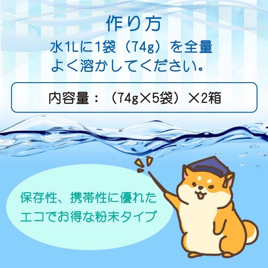 ポカリスエット ポカリ 粉末 水分補給 イオン 電解質 スポーツ ポカリスエット ポカリ 粉末 水分補給 イオン 電解質 スポーツ