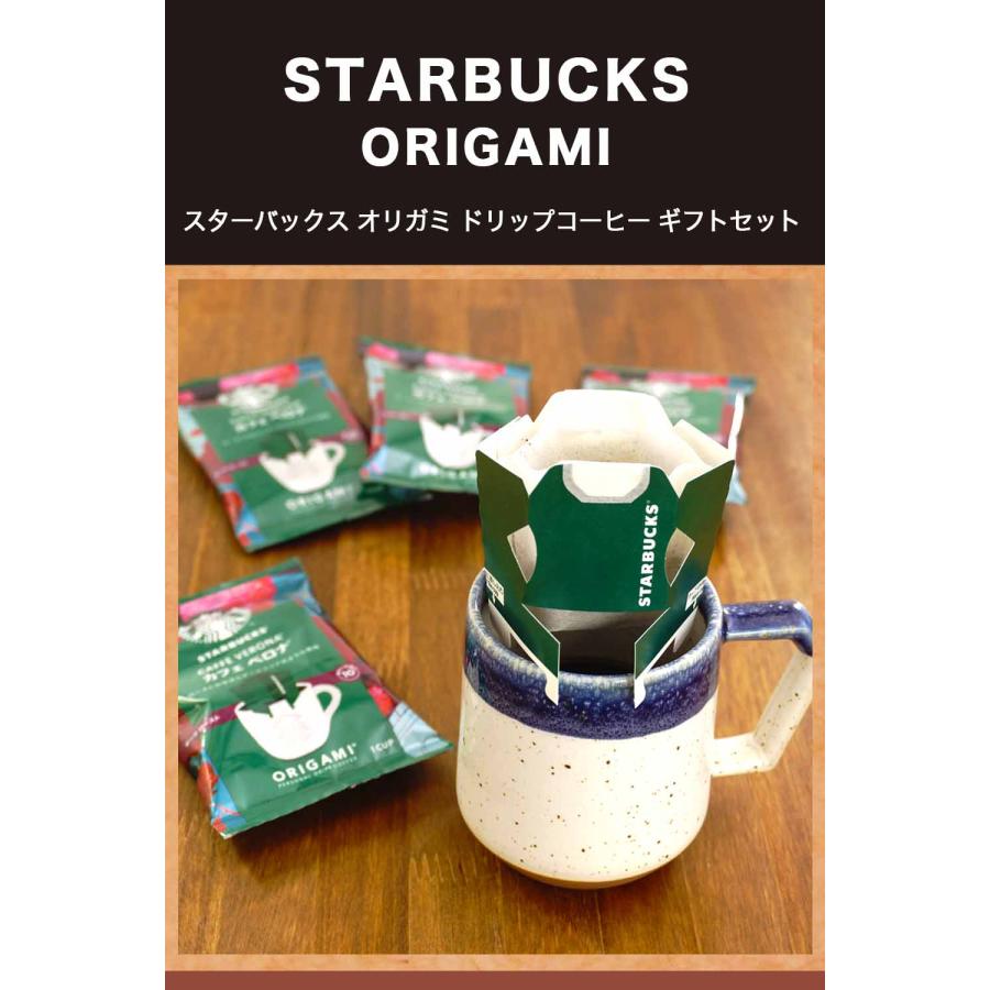 香典返し 志のし 粗品 ギフト スタバ コーヒー のし付き 箱入り ギフト包装済み 初盆 新盆 お返し カフェベロナ |  | 01