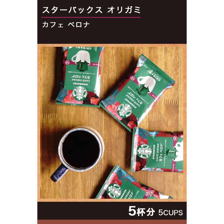 香典返し 志のし 粗品 ギフト スタバ コーヒー のし付き 箱入り ギフト包装済み 初盆 新盆 お返し カフェベロナ |  | 02