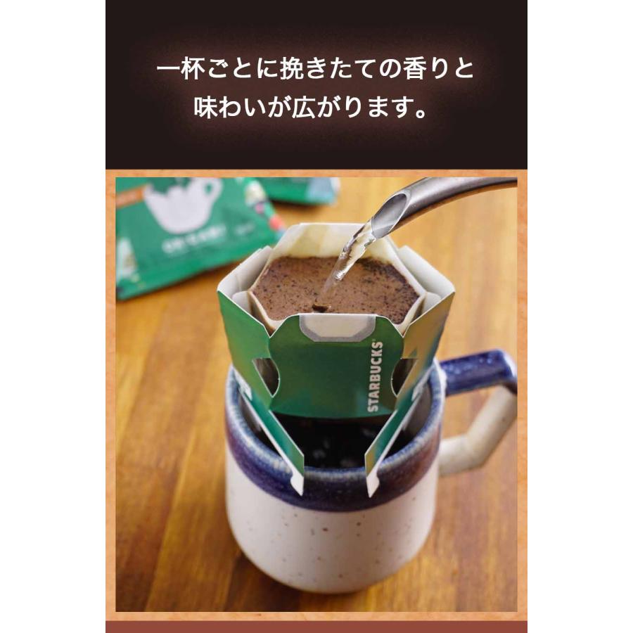 香典返し 志のし 粗品 ギフト スタバ コーヒー のし付き 箱入り ギフト包装済み 初盆 新盆 お返し カフェベロナ |  | 03