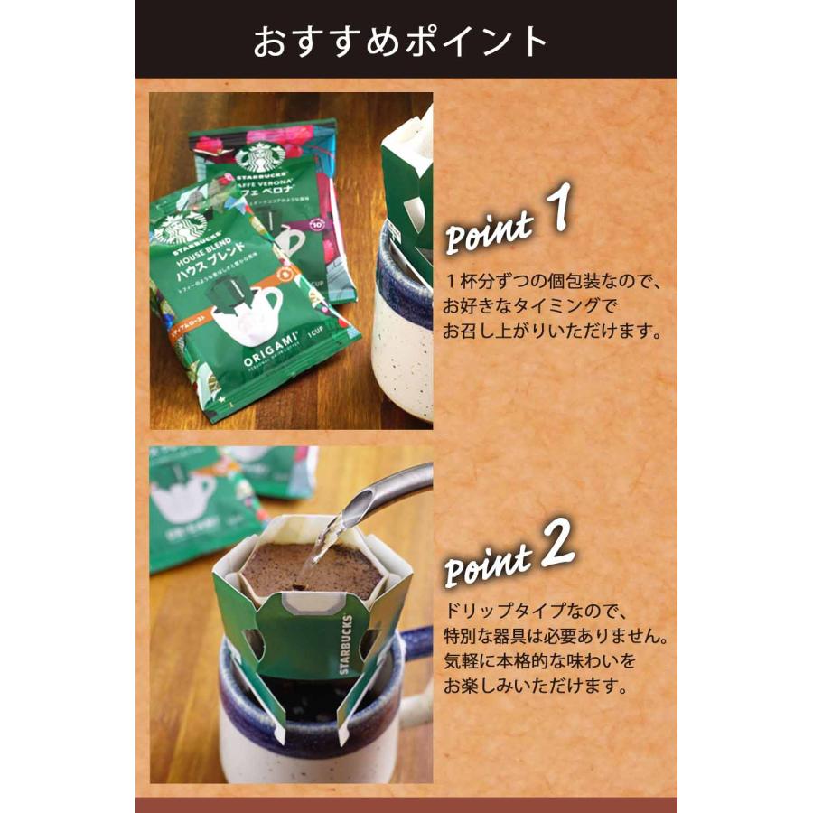 香典返し 志のし 粗品 ギフト スタバ コーヒー のし付き 箱入り ギフト包装済み 初盆 新盆 お返し カフェベロナ |  | 05