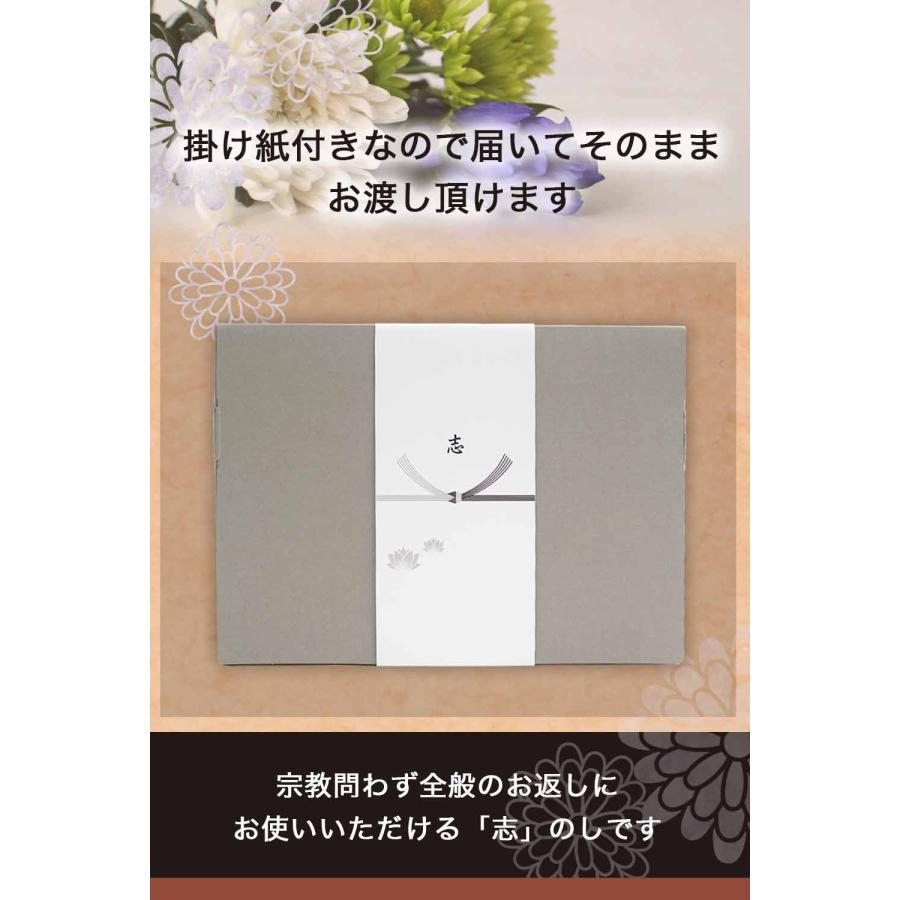 香典返し 志のし 粗品 ギフト スタバ コーヒー のし付き 箱入り ギフト包装済み 初盆 新盆 お返し カフェベロナ |  | 06