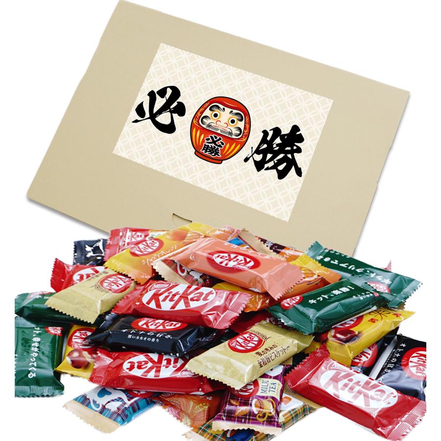必勝祈願 お菓子 差し入れ 陣中見舞い キットカット ミニ 食べ比べ きっと勝つ 36個セット 箱入り ギフト プレゼント 6種以上 ランダムセット 詰め合わせ B0CL3TFFCBJ