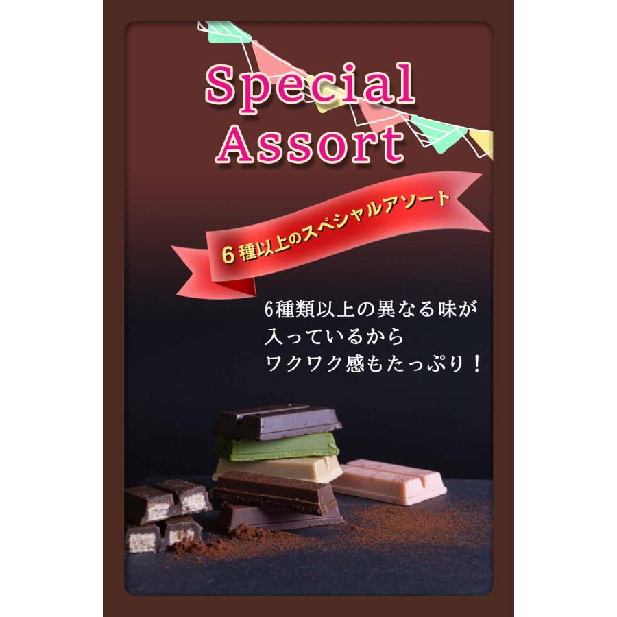 必勝祈願 お菓子 差し入れ 陣中見舞い キットカット ミニ 食べ比べ きっと勝つ 36個セット 箱入り ギフト プレゼント 8種以上 ランダムセット 詰め合わせ |  | 02