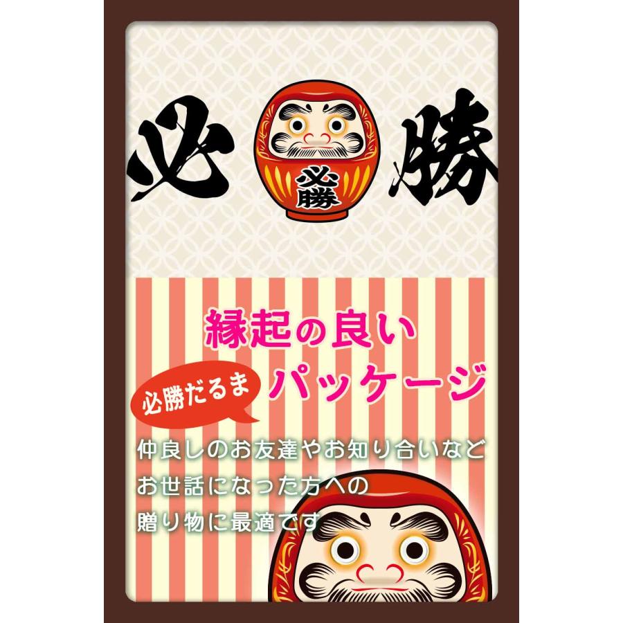 必勝祈願 お菓子 差し入れ 陣中見舞い キットカット ミニ 食べ比べ きっと勝つ 36個セット 箱入り ギフト プレゼント 8種以上 ランダムセット 詰め合わせ |  | 05