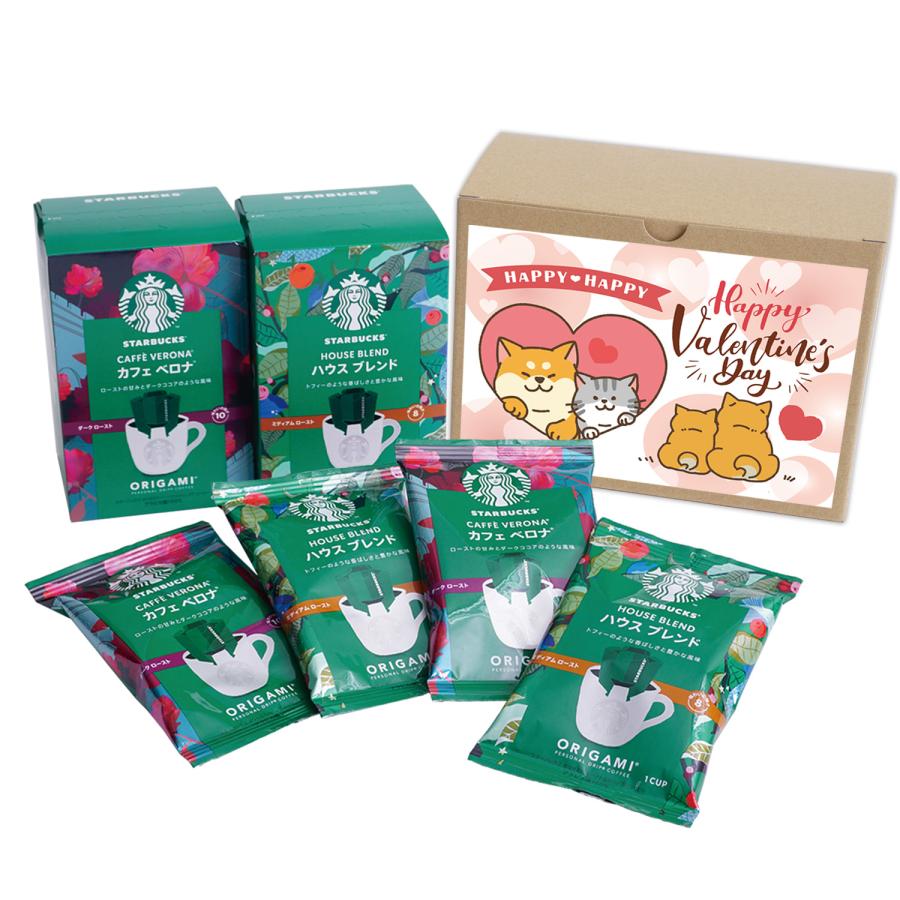 バレンタイン 可愛い スターバックス コーヒー ギフト セット ドリップ 箱入り ギフト包装済み (バレンタイン, 柴犬ハート) | 