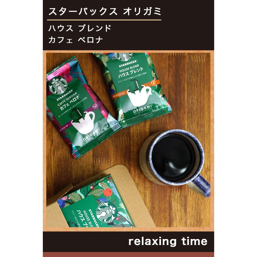 バレンタイン 可愛い スターバックス コーヒー ギフト セット ドリップ 箱入り ギフト包装済み (バレンタイン, 柴犬ハート) |  | 02