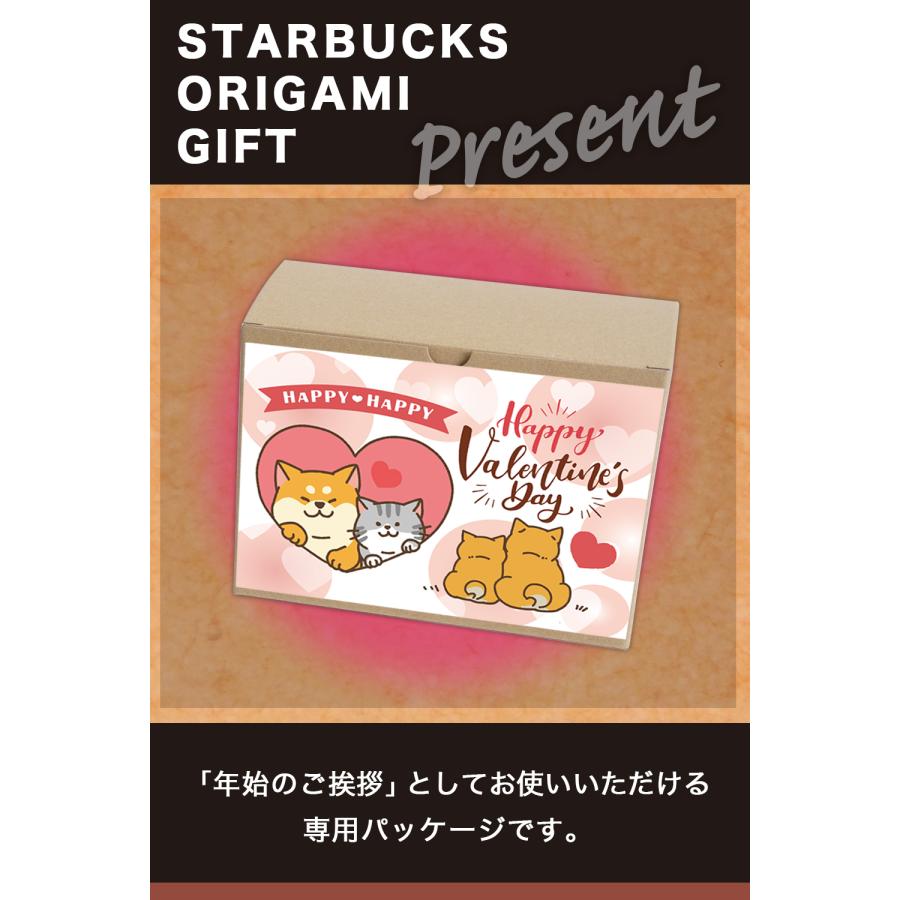 バレンタイン 可愛い スターバックス コーヒー ギフト セット ドリップ 箱入り ギフト包装済み (バレンタイン, 柴犬ハート) |  | 06