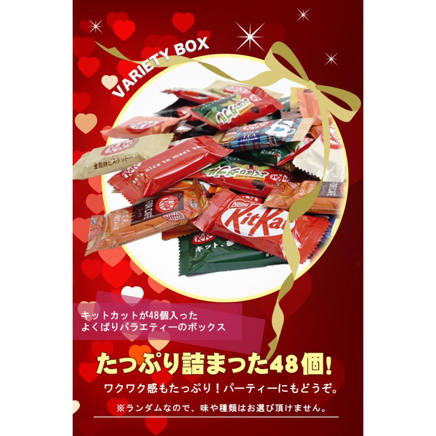 バレンタイン チョコレート セット 詰め合わせ プレゼント ネスレ日本