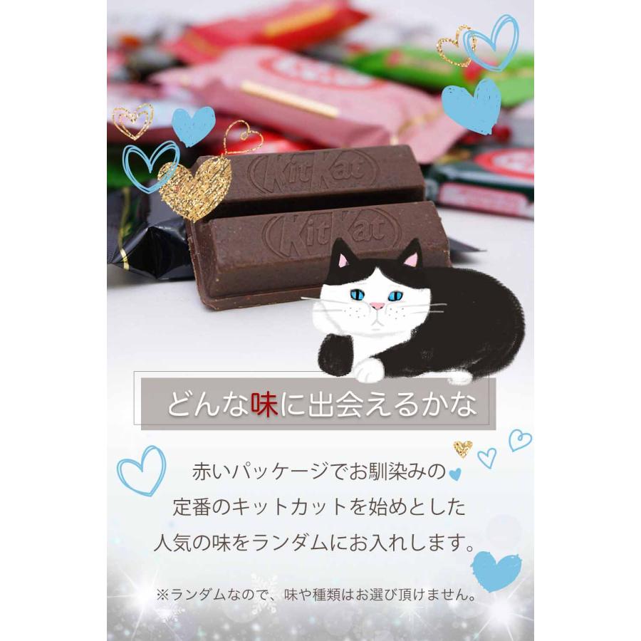 ホワイトデー お返し お菓子 人気 チョコ 可愛い 猫 キットカット 48個