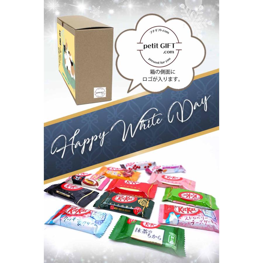 ホワイトデー お返し お菓子 人気 チョコ 可愛い 猫 キットカット 48個