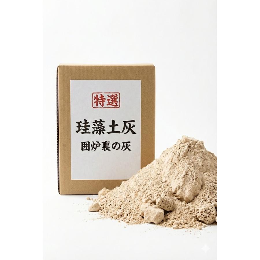 灰 火鉢 10kg 珪藻土 囲炉裏 炉端 原始焼き 草木灰 木灰 耐火性 国内検品 指定工場製造 飲食店 業務用 | 