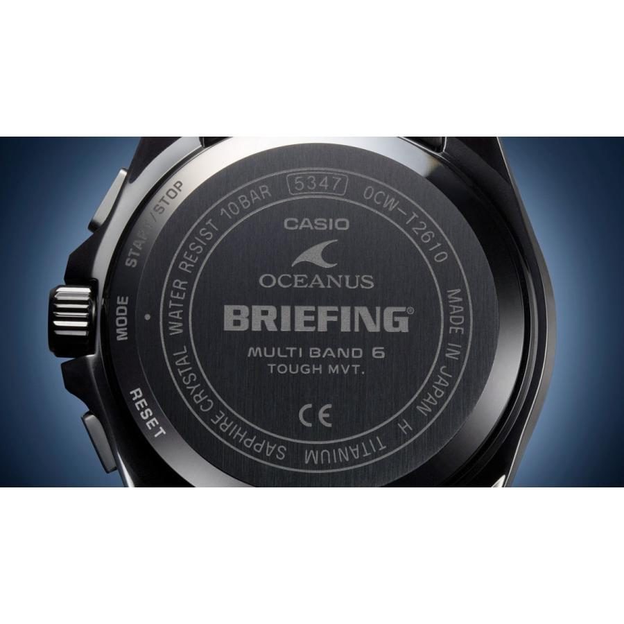 ネ*き様 OCW-T2610BR-1AJR　ブリーフィング　コラボ　替えバンド2 Classic Line OCEANUS オシアナス BRIEFINGコラボレーション