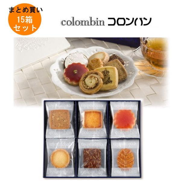 コロンヴァン フールセック1号(19枚入)×15箱 1容れもの 焼き菓子、クッキー-クッキー、ビスケット