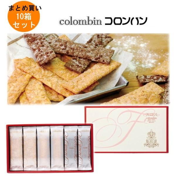 コロンヴァン 銀座フレンチパリア犬2号(30枚入り口・入口)×10箱 1容れもの