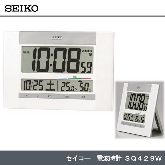 セイコー(SEIKO) デジタル電波掛け時計 SQ429W｜j-shop