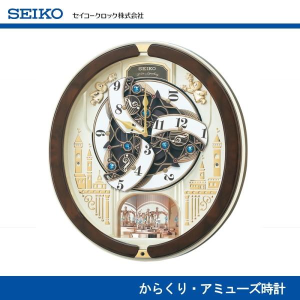 SEIKO（セイコー） からくり・アミューズ時計 RE579B : Jショッピング