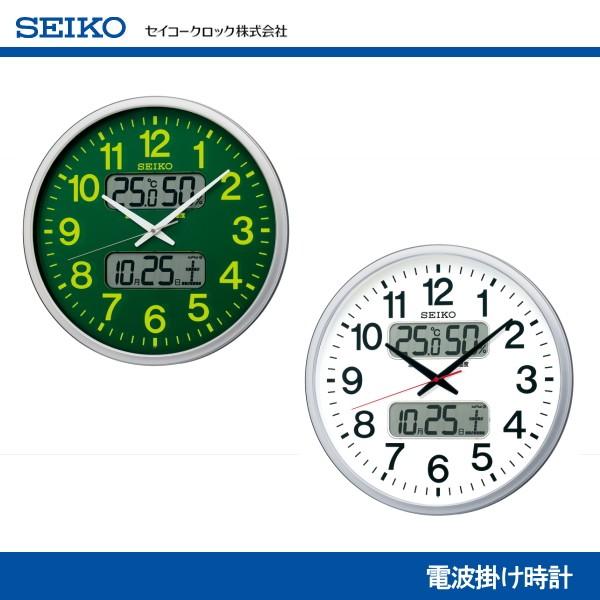 SEIKO（セイコー） 電波掛け時計 KX237H KX237S : JショッピングYahoo
