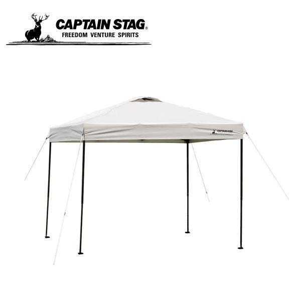 クイックシェード250uv グリーン Ua 1058 キャプテンスタッグ Captain Stag イベントテント ワンタッチタープ P Jショッピングyahoo 店 通販 Yahoo ショッピング