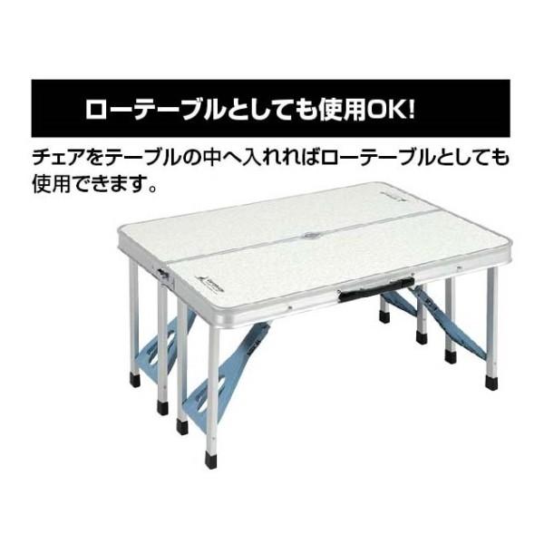 ラフォーレ　DXアルミピクニックテーブル UC-0009 キャプテンスタッグ CAPTAINSTAG UC-9｜j-shop｜04