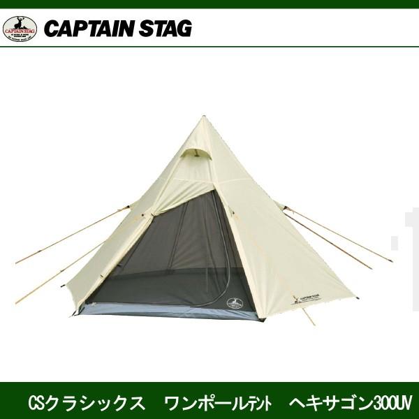 CAPTAIN STAG（キャプテンスタッグ） CSクラシックス ワンポールテント