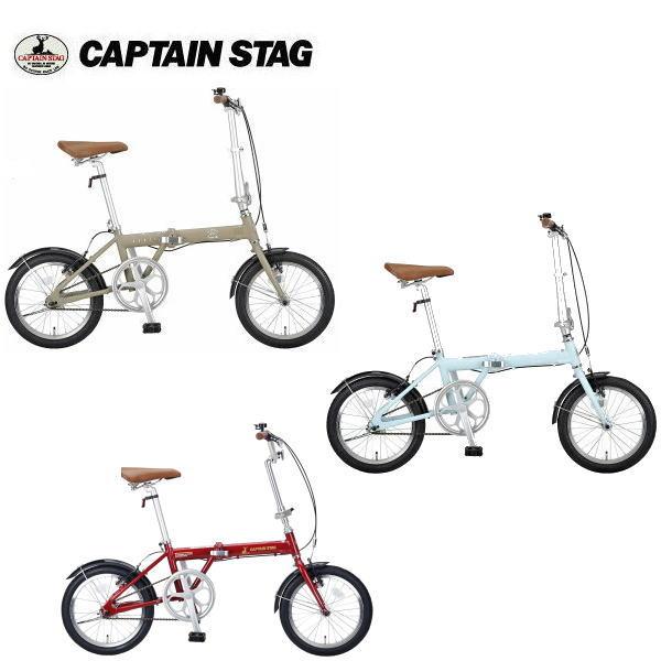 CAPTAIN STAG（キャプテンスタッグ） モンテ AL-FDB161 折りたたみ