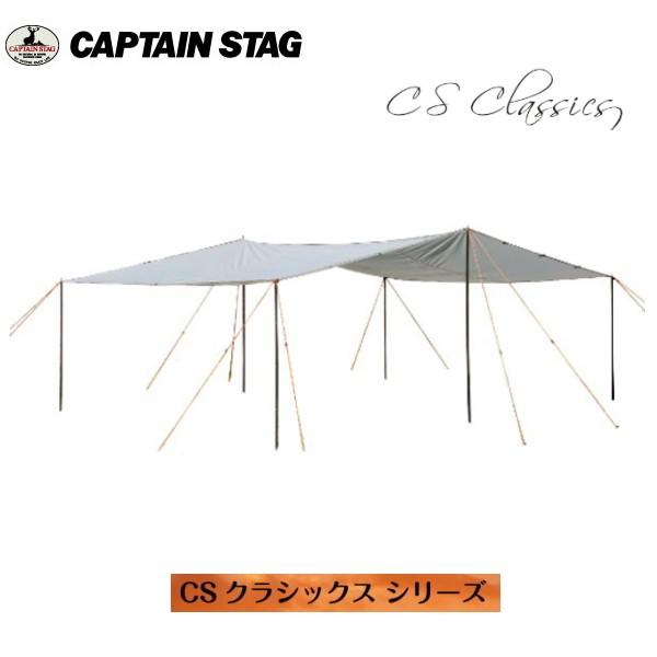 CSクラシックス ビッグレクタタープUV UA-1078