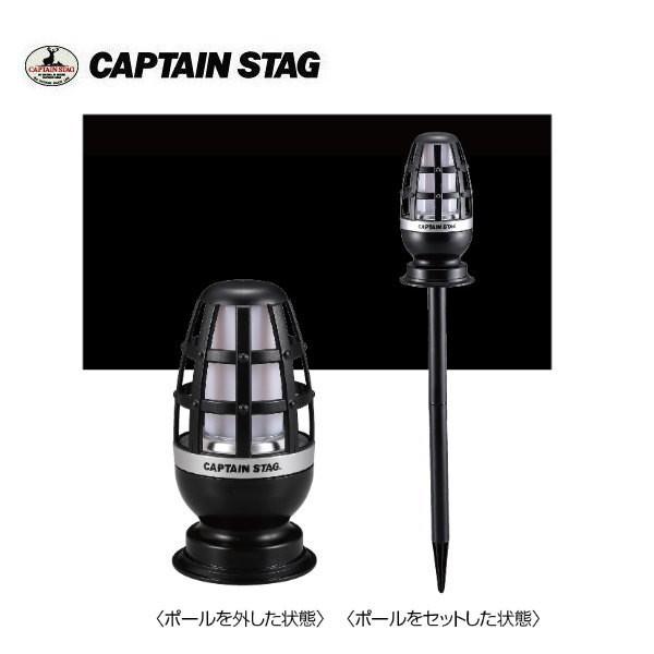CS LEDかがり火 3