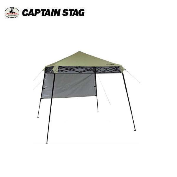クイックシェードライト180UV-S UA-1088 カーキ　キャプテンスタッグ CAPTAIN STAG