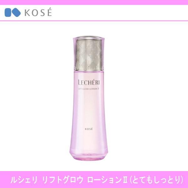 コーセー ルシェリ  リフトグロウ ローション IIとてもしっとり160ml｜j-shop