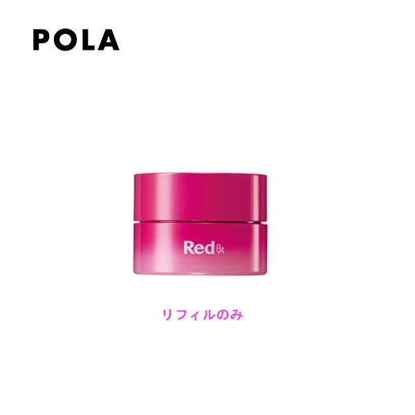 ポーラ Red マルチコンセントレート(リフィル) 50g スキンケアクリーム