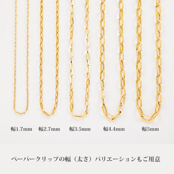 約60cm ペーパークリップ ネックレス チェーン 幅約3.5mm K18 YG 18金 