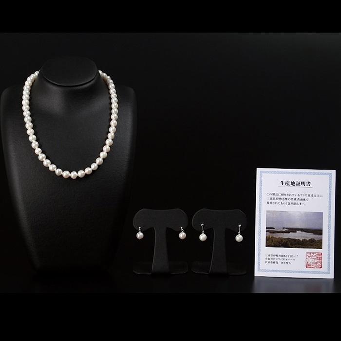 伊勢志摩産 あこや真珠7.5-8mm珠セット（ネックレス、イヤリング