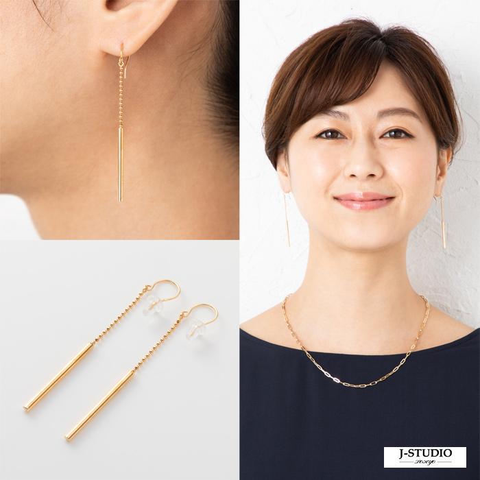 バー デザイン 揺れる ロング ピアス イヤリング K18 YG 18金 イエロー