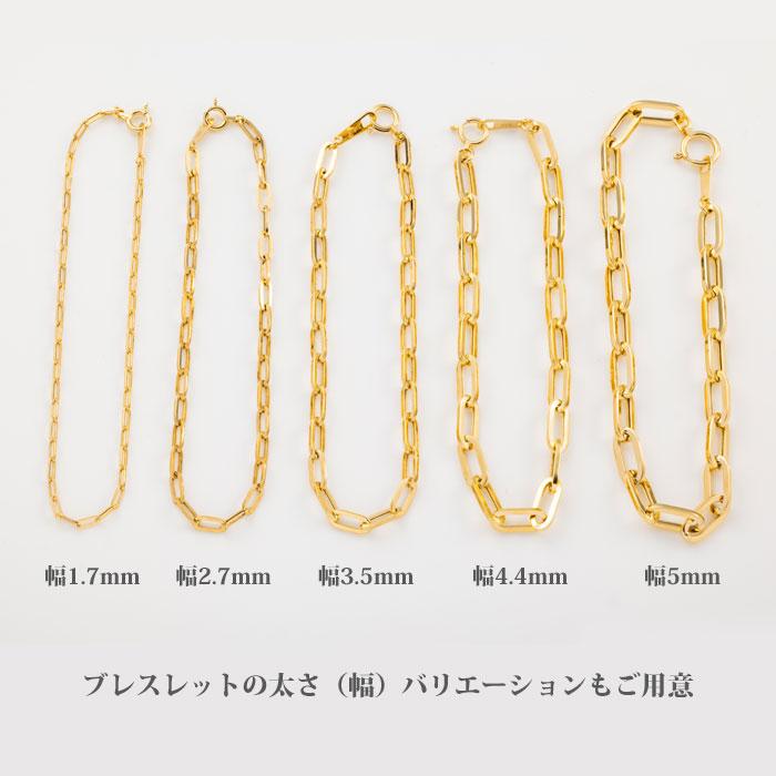 ペーパークリップ ブレスレット 幅約4.4mm K18 YG 18金 レディース メンズ ゴールド K18 イエローゴールド k18ブレスレット 105の画像