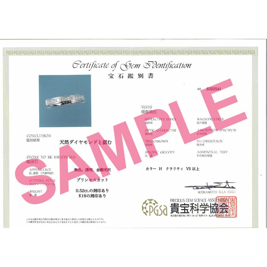 ハーフエタニティリング Pt900 プリンセスカット ダイヤモンド 計0.5ct 