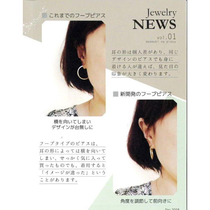 K18WG 可動式ポストフープピアス 重さ 約6.3g(左右合計シリコン込み