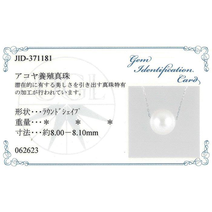 黒蝶真珠 Pt900 ペンダント ネックレス スルーペンダント 9mm珠 黒蝶 養殖真珠 ブラック系 ラウンド珠 プラチナ900アズキチェーン 45cm フリーアジャスター ブラ