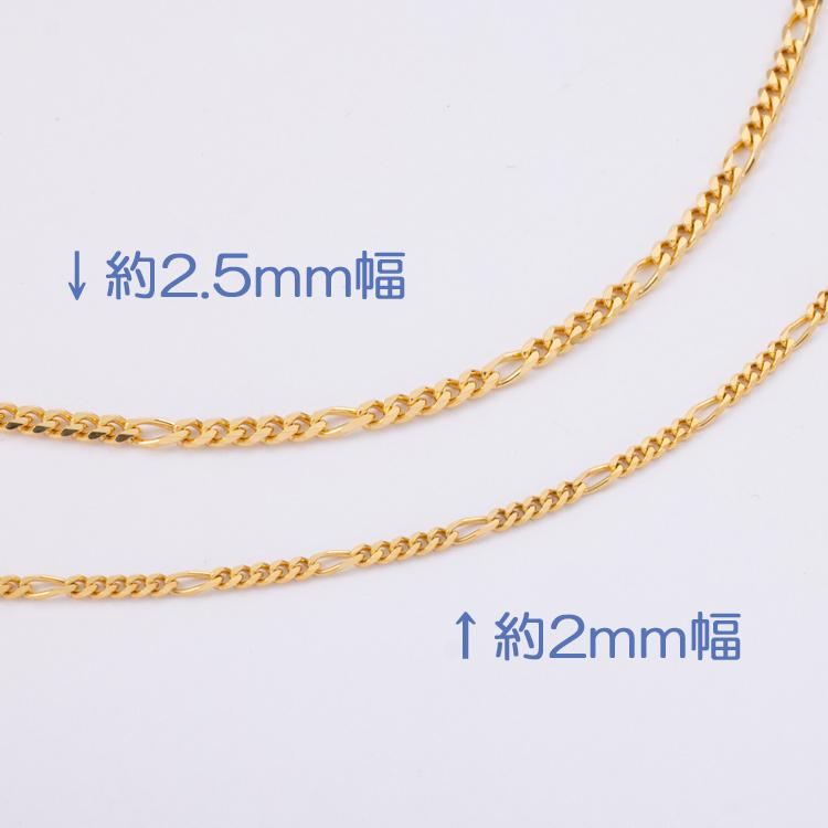 約50cm フィガロチェーン ネックレス キヘイ K18YG PG Pt850 18金 イエローゴールド ピンクゴールド プラチナ 幅約2mm K18 地金 メンズ レディース ユニセックスの画像
