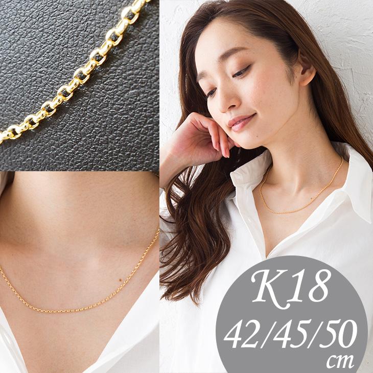 ネックレス チェーン 中空 カットエスカルゴタイプ K18ネックレス 18金