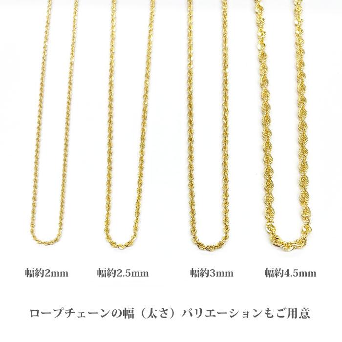中空ロープ ロープネックレス ロープチェーン 幅約2mm K18 YG 18金 レディース メンズ ゴールド K18 イエローゴールド k18ネックレス 040の画像