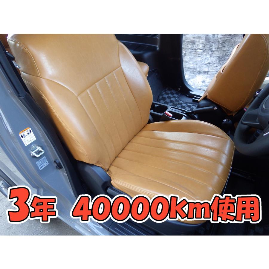 ジムニー JB64/JB74 クラシックシートカバー ブラウン ヴィンテージ