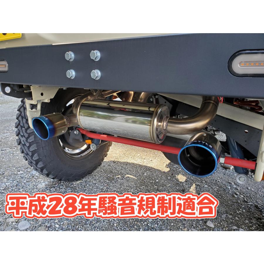ジムニー JB64 NatureMaster Supreme Dual Pro オールステンレス ジムニー JB64 NatureMaster Supreme Dual Pro オールステンレス